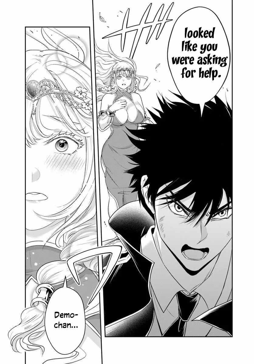 The Villainous Noble Loves Mom Heroines Too Much ~Becoming the Strongest With Sincere Effort to Save Misfortunate Fave Chars~ Chapter 26.1 - Page 7 in English