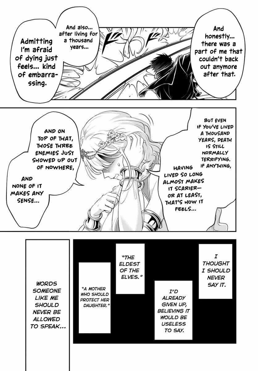 The Villainous Noble Loves Mom Heroines Too Much ~Becoming the Strongest With Sincere Effort to Save Misfortunate Fave Chars~ Chapter 26.1 - Page 9 in English