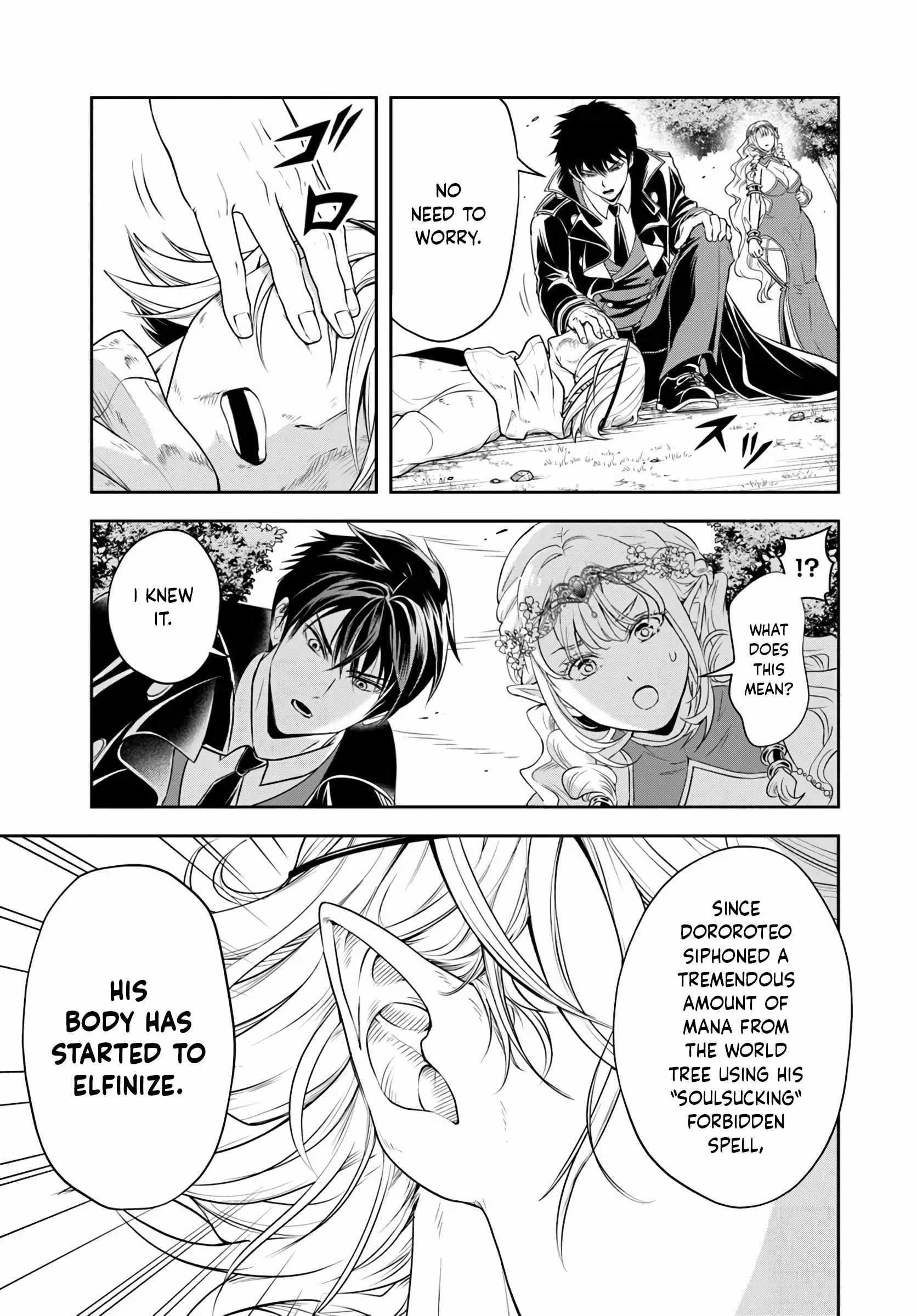 The Villainous Noble Loves Mom Heroines Too Much ~Becoming the Strongest With Sincere Effort to Save Misfortunate Fave Chars~ Chapter 27.1 - Page 3 in English
