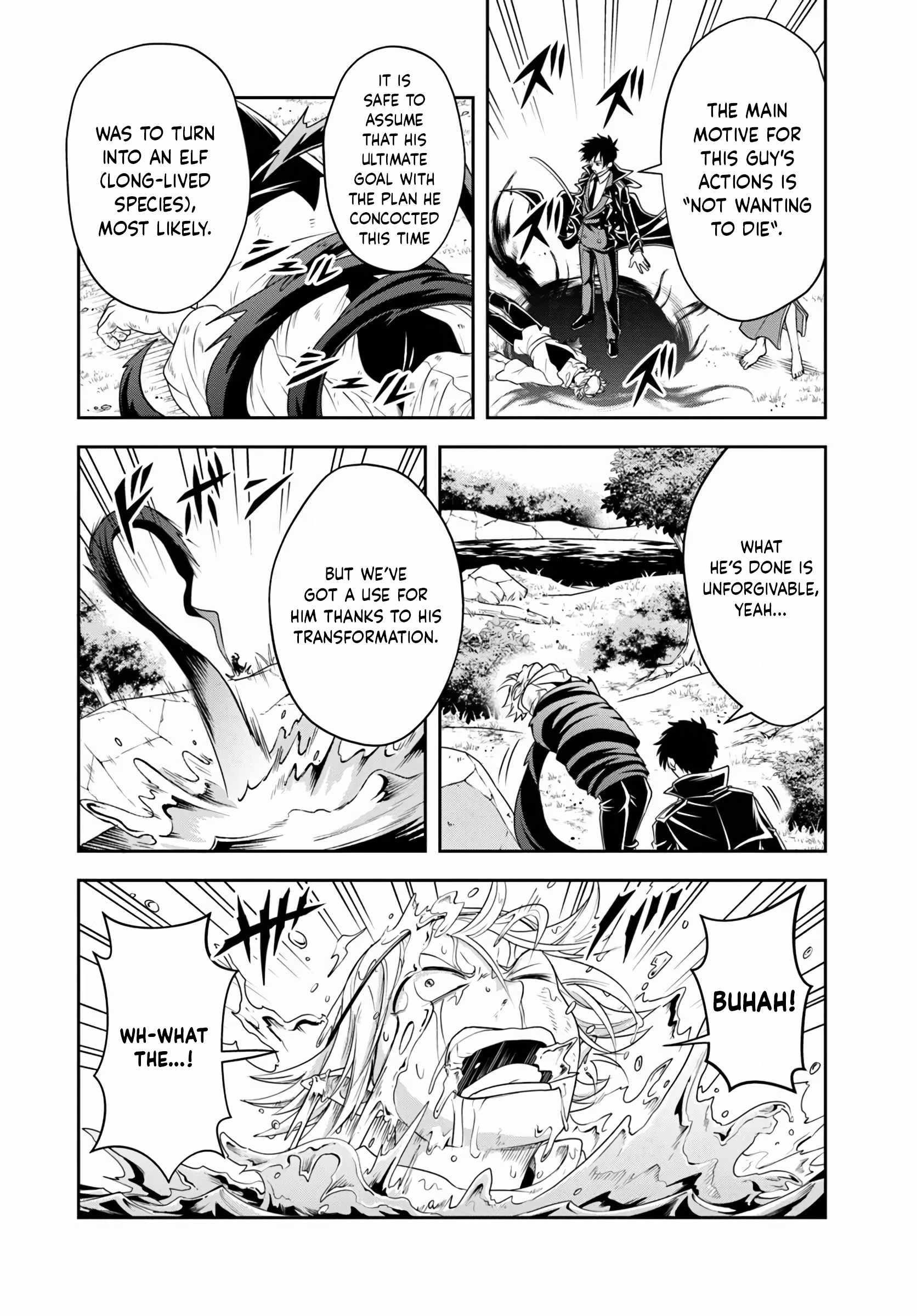 The Villainous Noble Loves Mom Heroines Too Much ~Becoming the Strongest With Sincere Effort to Save Misfortunate Fave Chars~ Chapter 27.1 - Page 4 in English