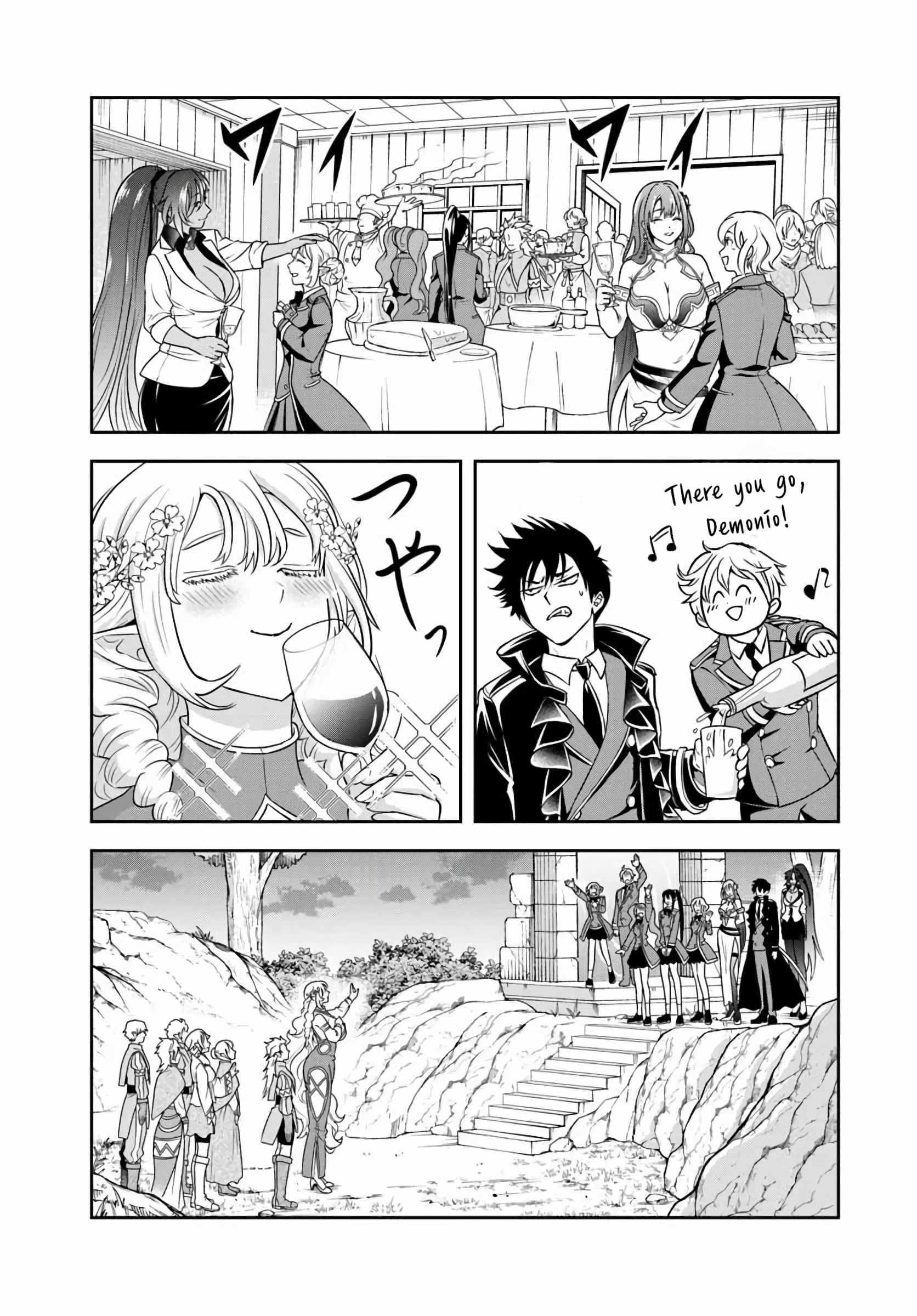 The Villainous Noble Loves Mom Heroines Too Much ~Becoming the Strongest With Sincere Effort to Save Misfortunate Fave Chars~ Chapter 28 - Page 17 in English