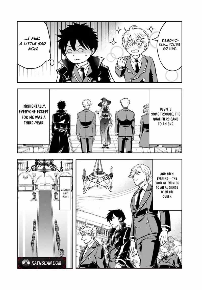 The Villainous Noble Loves Mom Heroines Too Much ~Becoming the Strongest With Sincere Effort to Save Misfortunate Fave Chars~ Chapter 36 - Page 4 in English