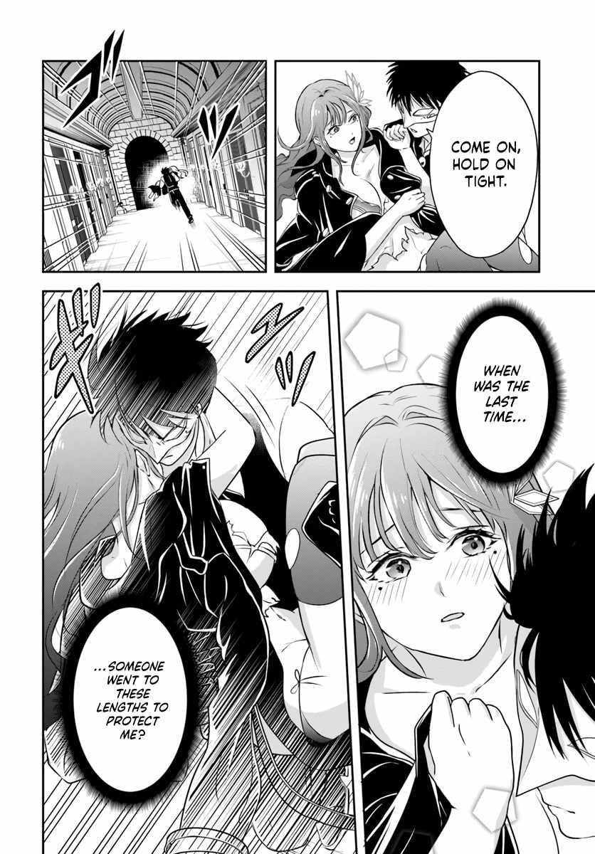 The Villainous Noble Loves Mom Heroines Too Much ~Becoming the Strongest With Sincere Effort to Save Misfortunate Fave Chars~ Chapter 7 - Page 4 in English