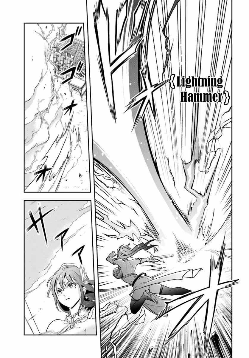 The Villainous Noble Loves Mom Heroines Too Much ~Becoming the Strongest With Sincere Effort to Save Misfortunate Fave Chars~ Chapter 9 - Page 3 in English