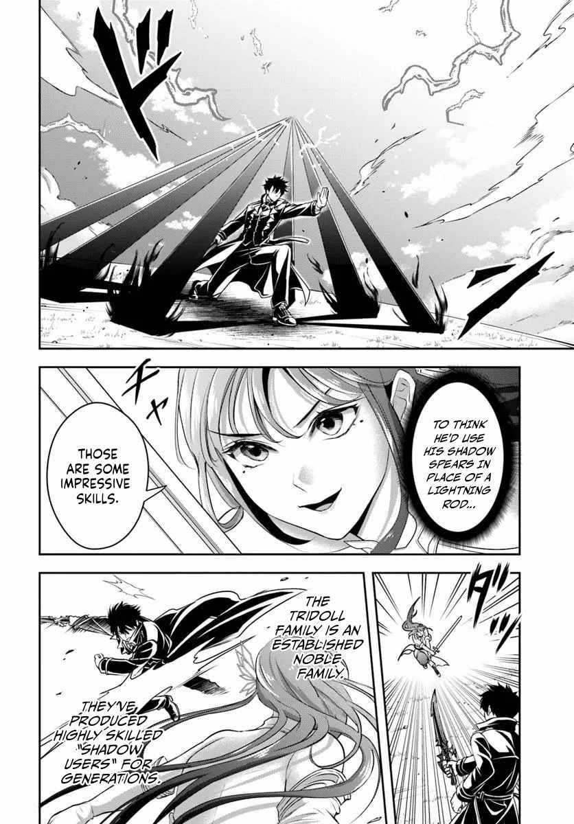 The Villainous Noble Loves Mom Heroines Too Much ~Becoming the Strongest With Sincere Effort to Save Misfortunate Fave Chars~ Chapter 9 - Page 4 in English