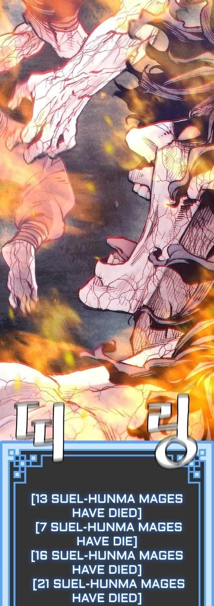 Heavenly Demon Cultivation Simulation Chapter 105 - Page 6 in English