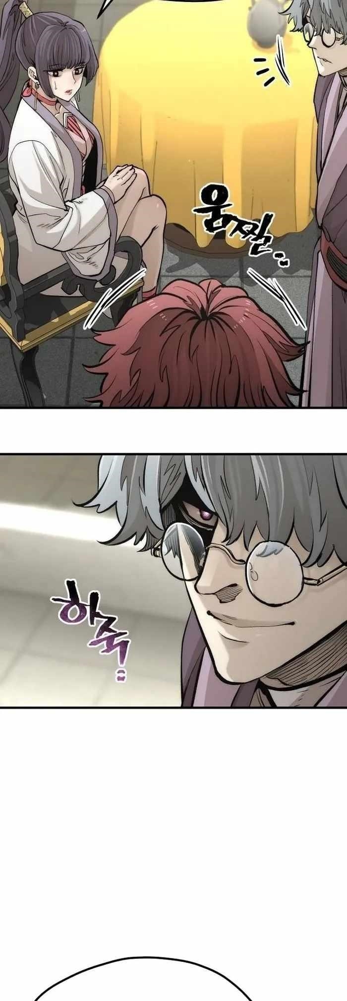 Heavenly Demon Cultivation Simulation Chapter 111 - Page 26 in English