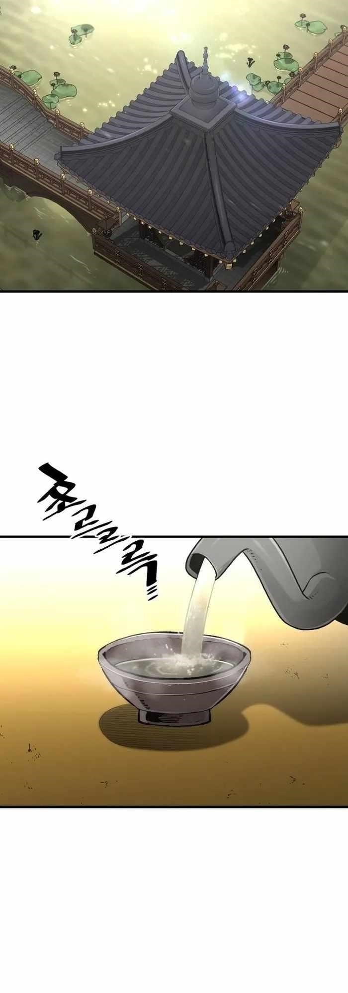 Heavenly Demon Cultivation Simulation Chapter 111 - Page 7 in English