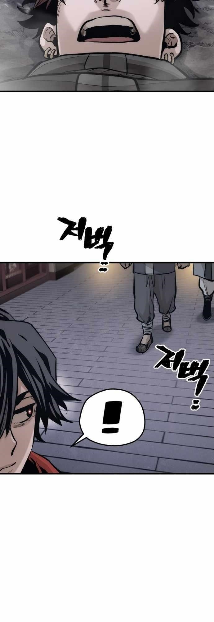 Heavenly Demon Cultivation Simulation Chapter 112 - Page 31 in English