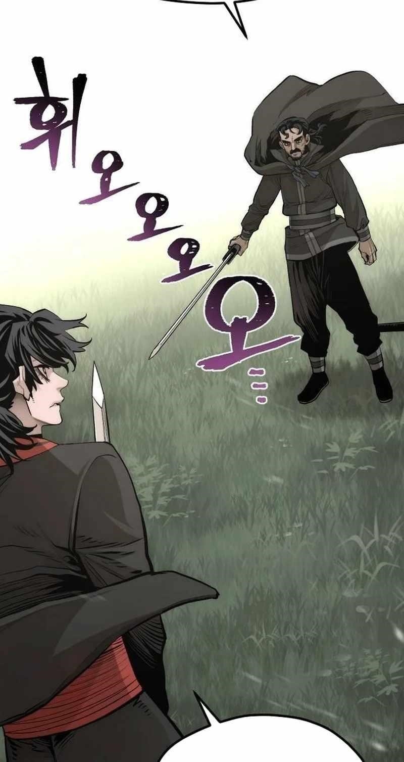 Heavenly Demon Cultivation Simulation Chapter 114 - Page 4 in English