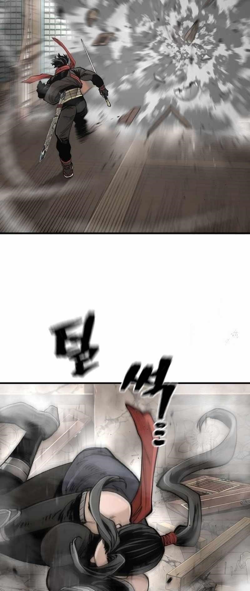 Heavenly Demon Cultivation Simulation Chapter 117 - Page 84 in English