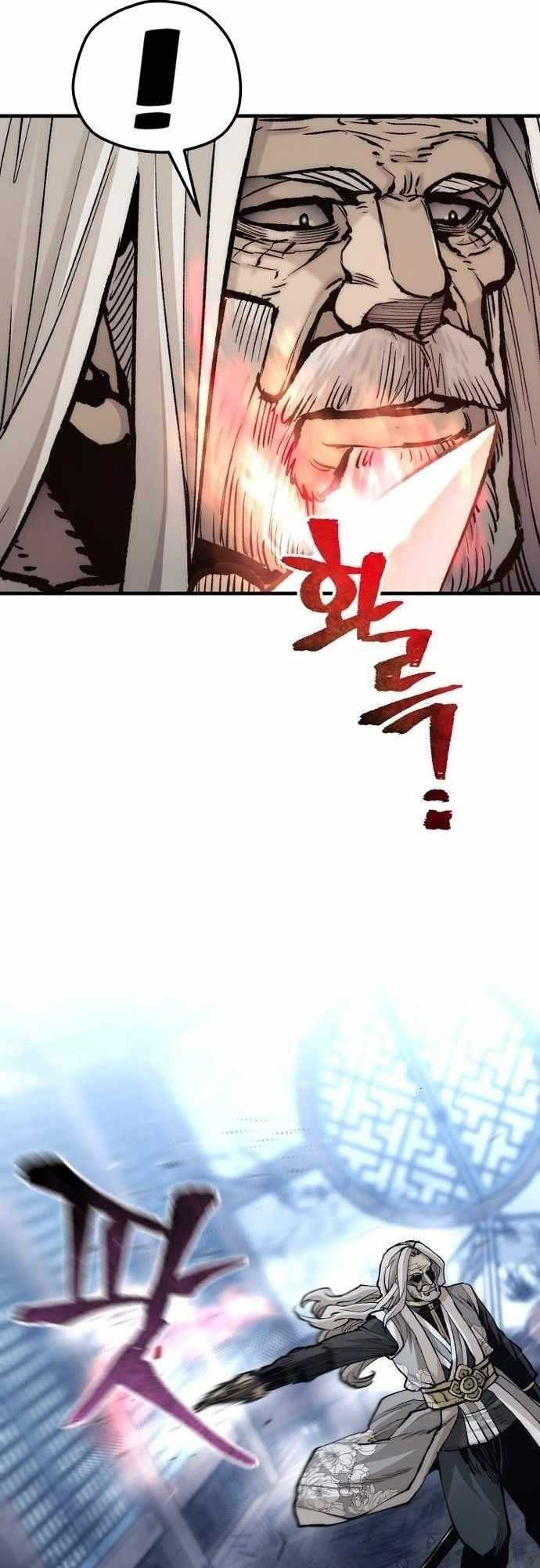 Heavenly Demon Cultivation Simulation Chapter 119 - Page 69 in English