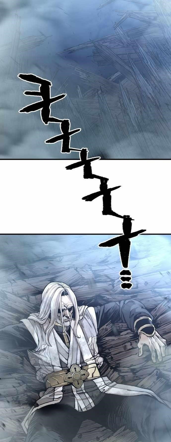 Heavenly Demon Cultivation Simulation Chapter 120 - Page 20 in English