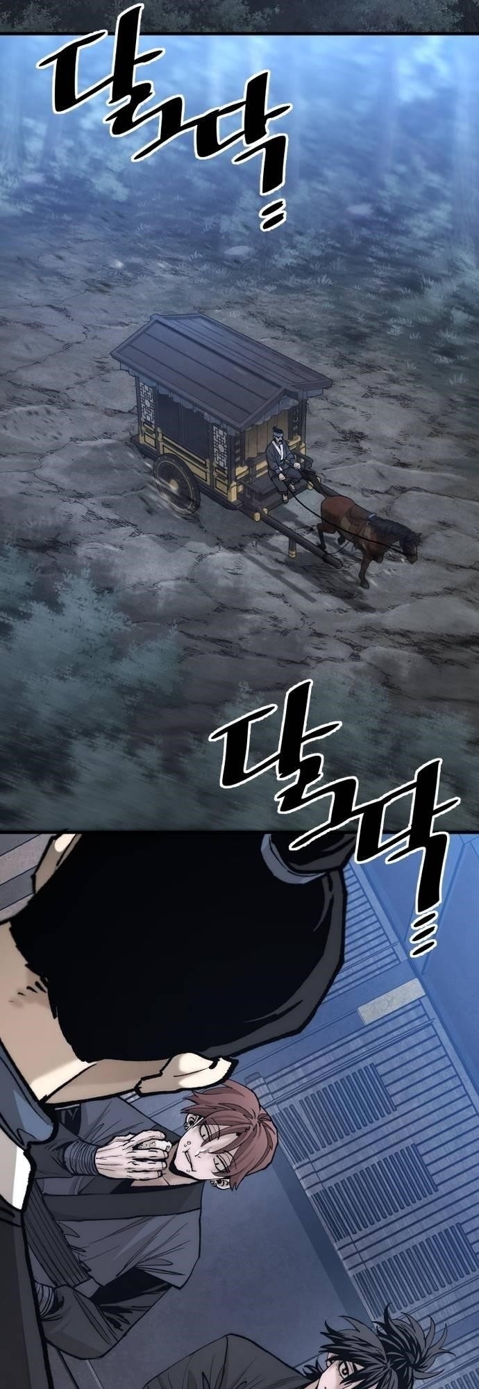 Heavenly Demon Cultivation Simulation Chapter 132 - Page 3 in English