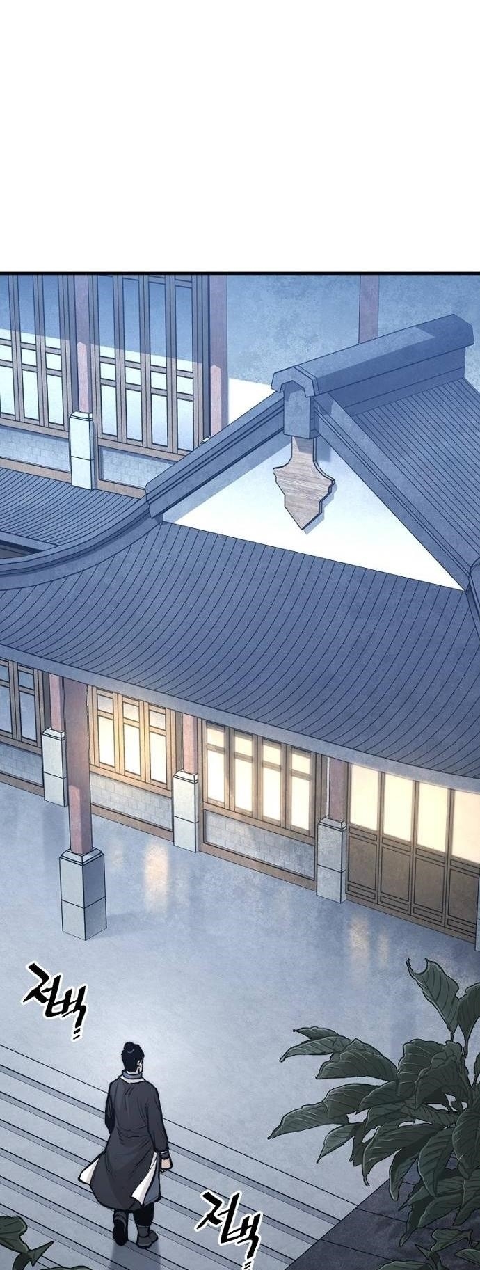 Heavenly Demon Cultivation Simulation Chapter 132 - Page 40 in English