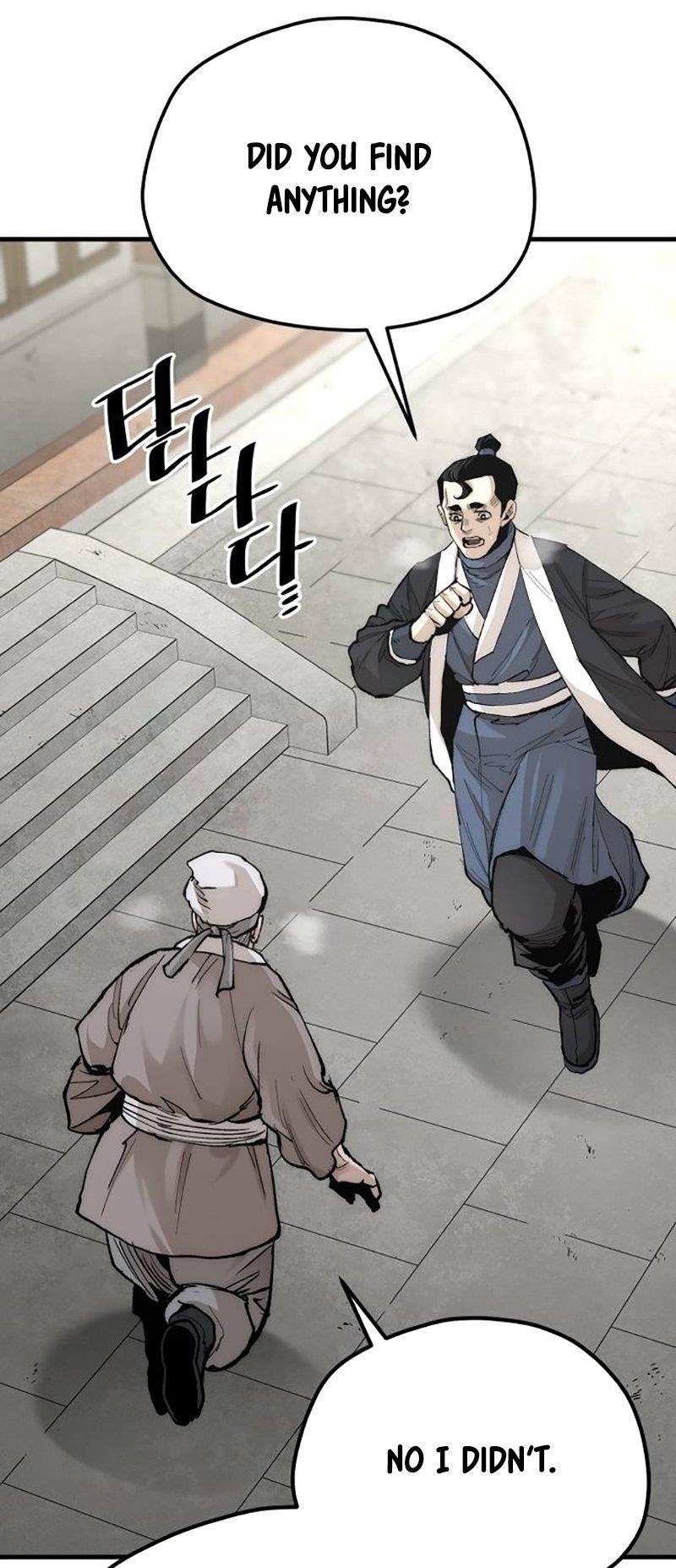 Heavenly Demon Cultivation Simulation Chapter 133 - Page 3 in English