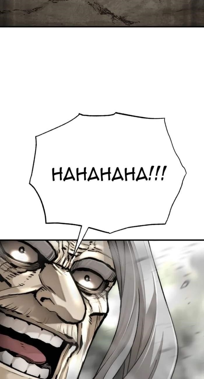 Heavenly Demon Cultivation Simulation Chapter 142 - Page 81 in English