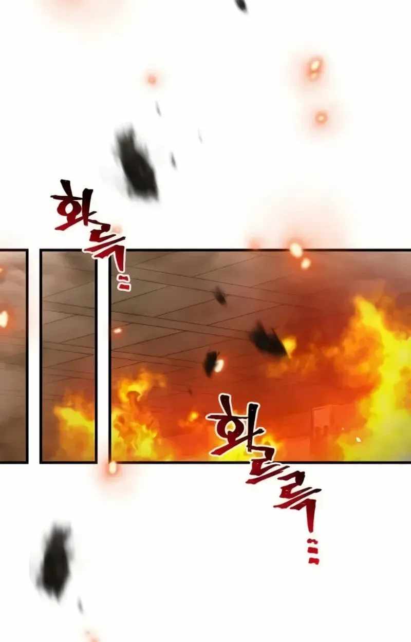 Heavenly Demon Cultivation Simulation Chapter 185 - Page 59 in English