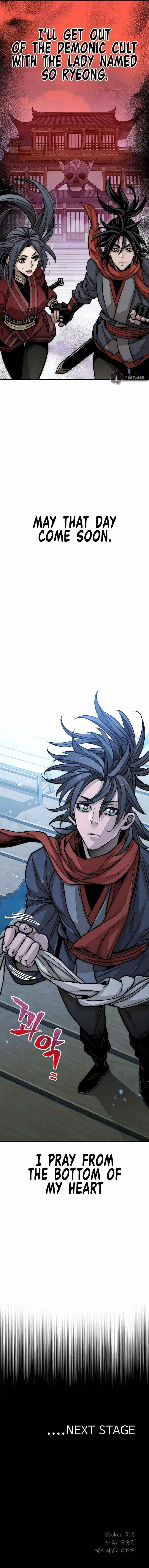 Heavenly Demon Cultivation Simulation Chapter 27 - Page 21 in English