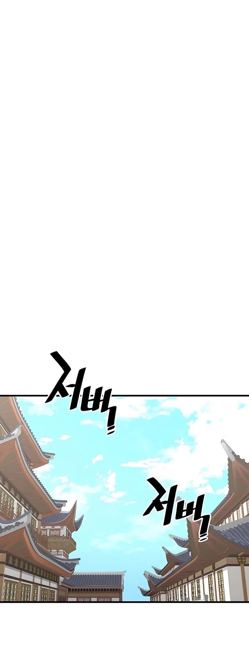Heavenly Demon Cultivation Simulation Chapter 34 - Page 57 in English