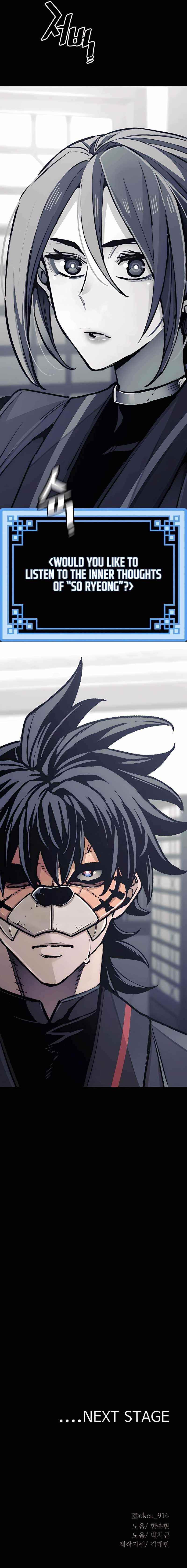 Heavenly Demon Cultivation Simulation Chapter 45 - Page 31 in English