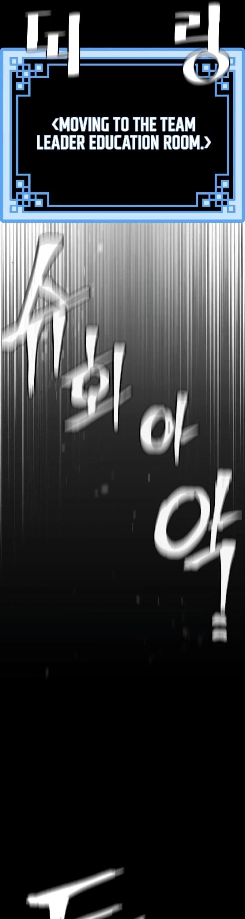 Heavenly Demon Cultivation Simulation Chapter 48 - Page 63 in English