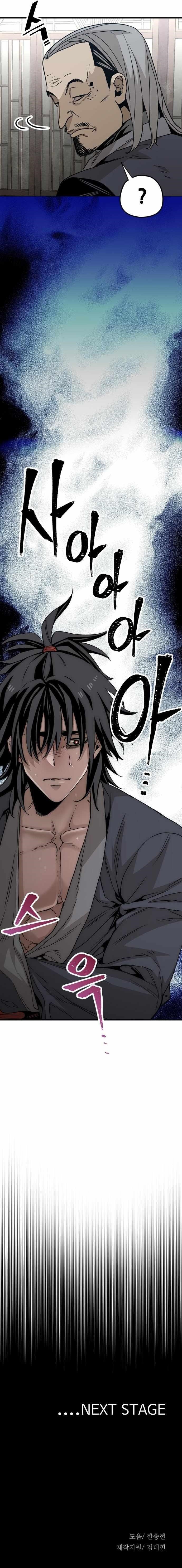 Heavenly Demon Cultivation Simulation Chapter 5 - Page 12 in English
