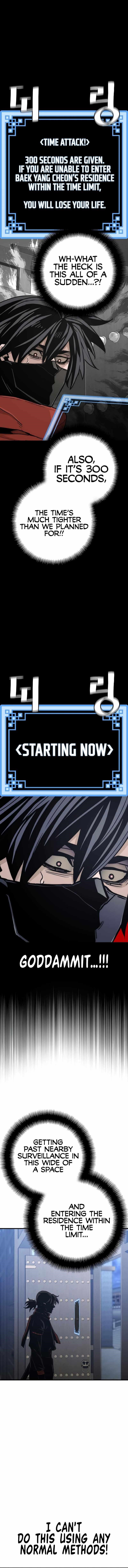 Heavenly Demon Cultivation Simulation Chapter 59 - Page 21 in English