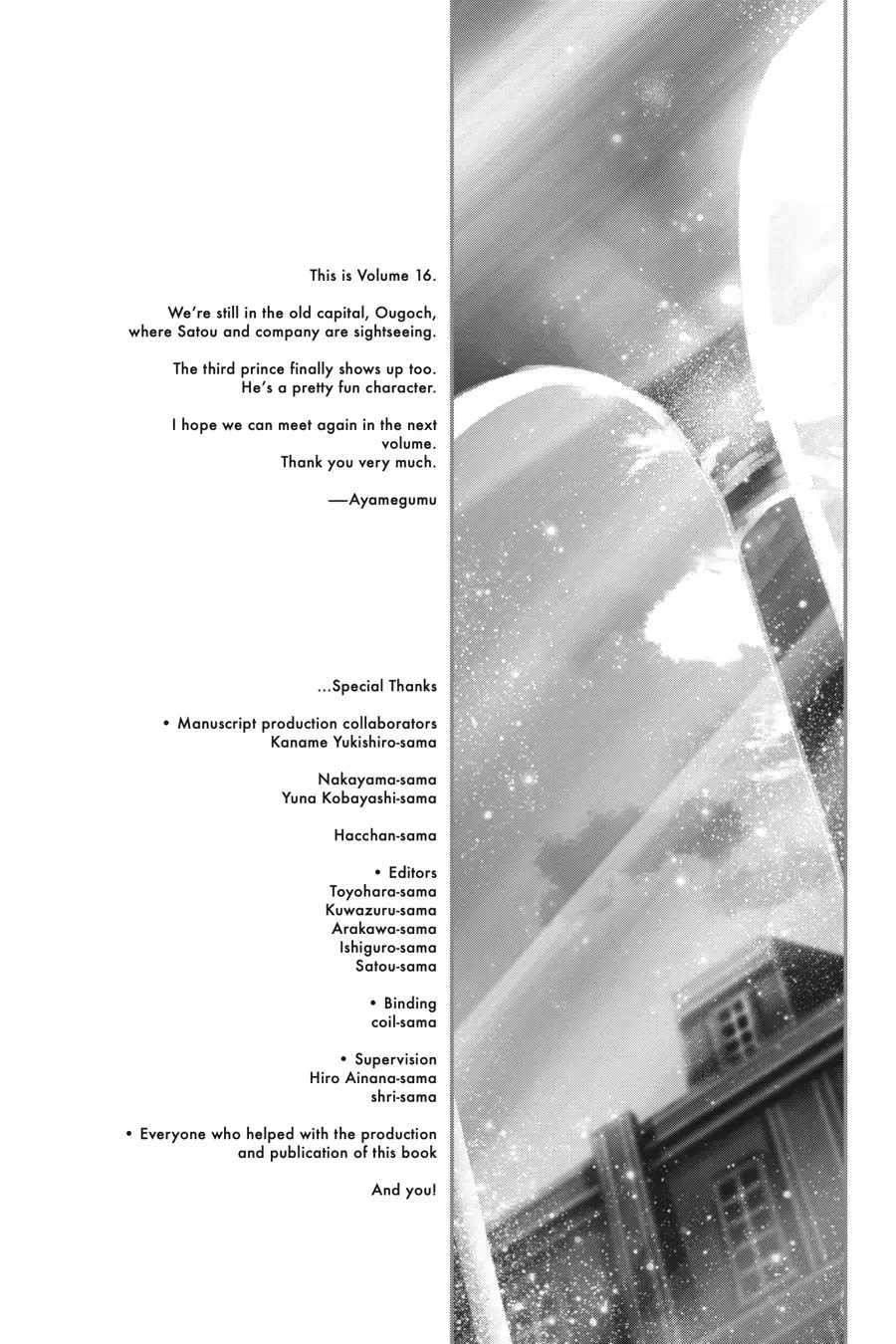 Death March Kara Hajimaru Isekai Kyousoukyoku Chapter 105.5 - Page 5 in English