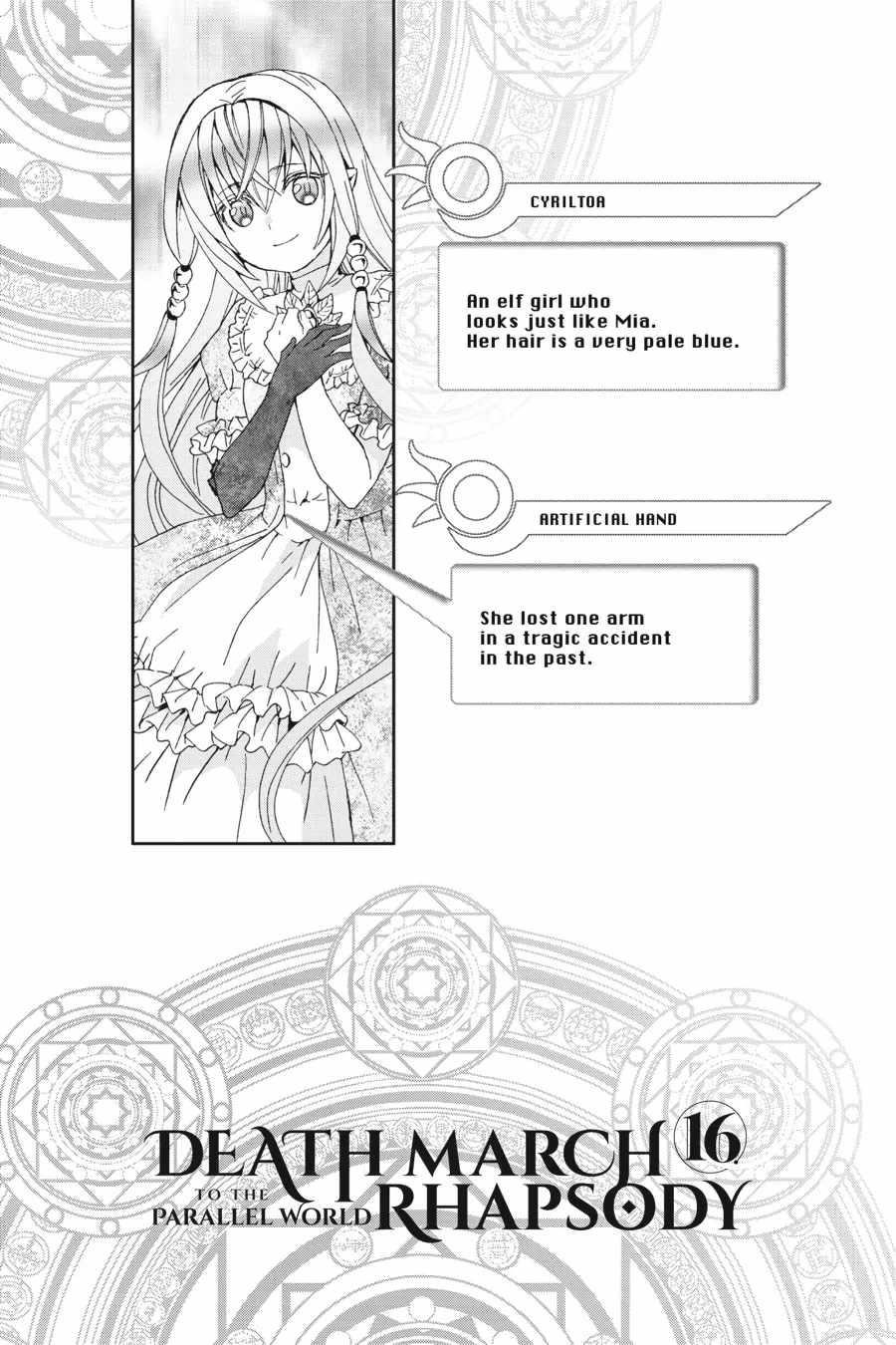 Death March Kara Hajimaru Isekai Kyousoukyoku Chapter 105.5 - Page 7 in English