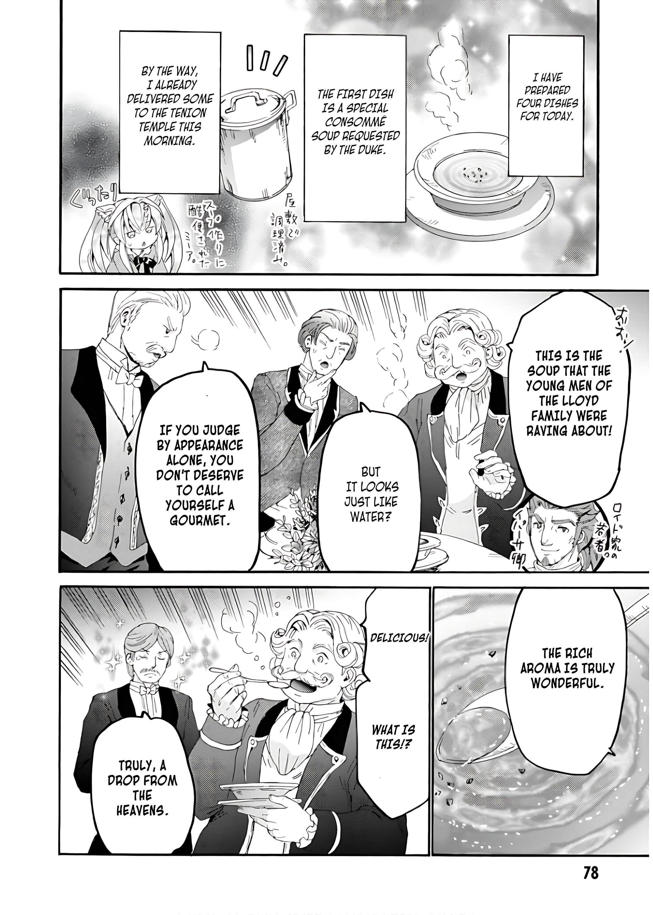 Death March Kara Hajimaru Isekai Kyousoukyoku Chapter 109 - Page 16 in English