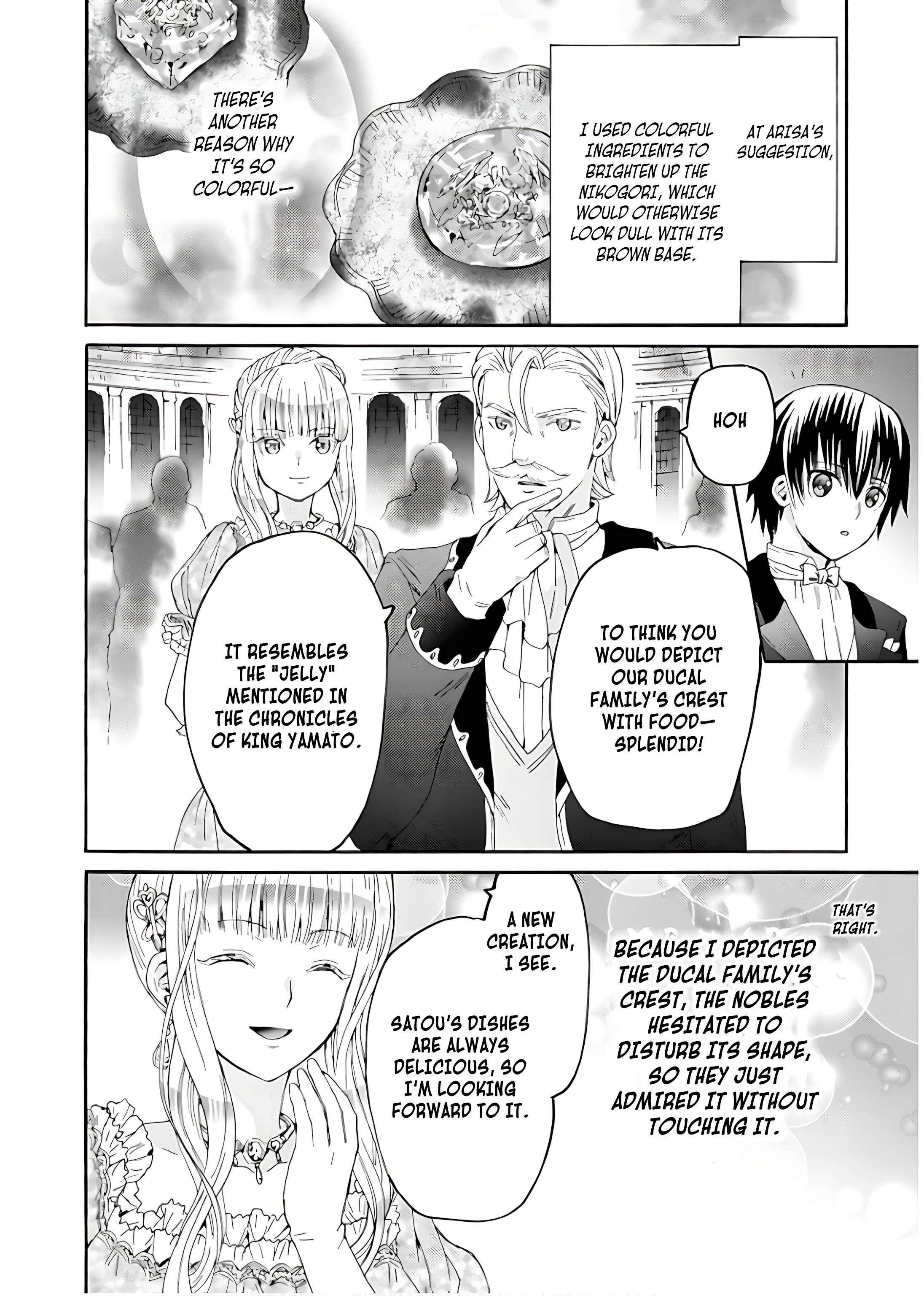 Death March Kara Hajimaru Isekai Kyousoukyoku Chapter 109 - Page 18 in English
