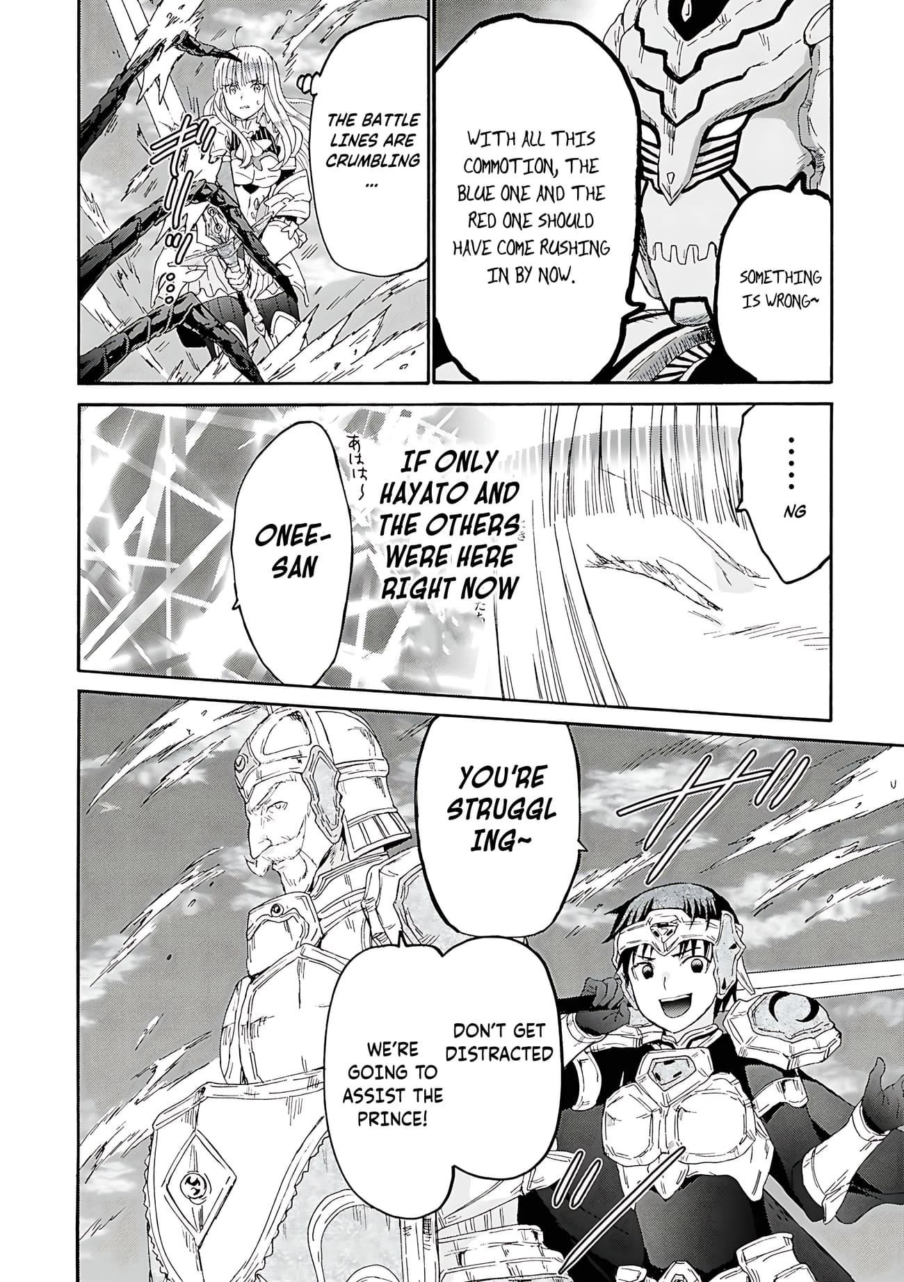 Death March Kara Hajimaru Isekai Kyousoukyoku Chapter 114 - Page 10 in English