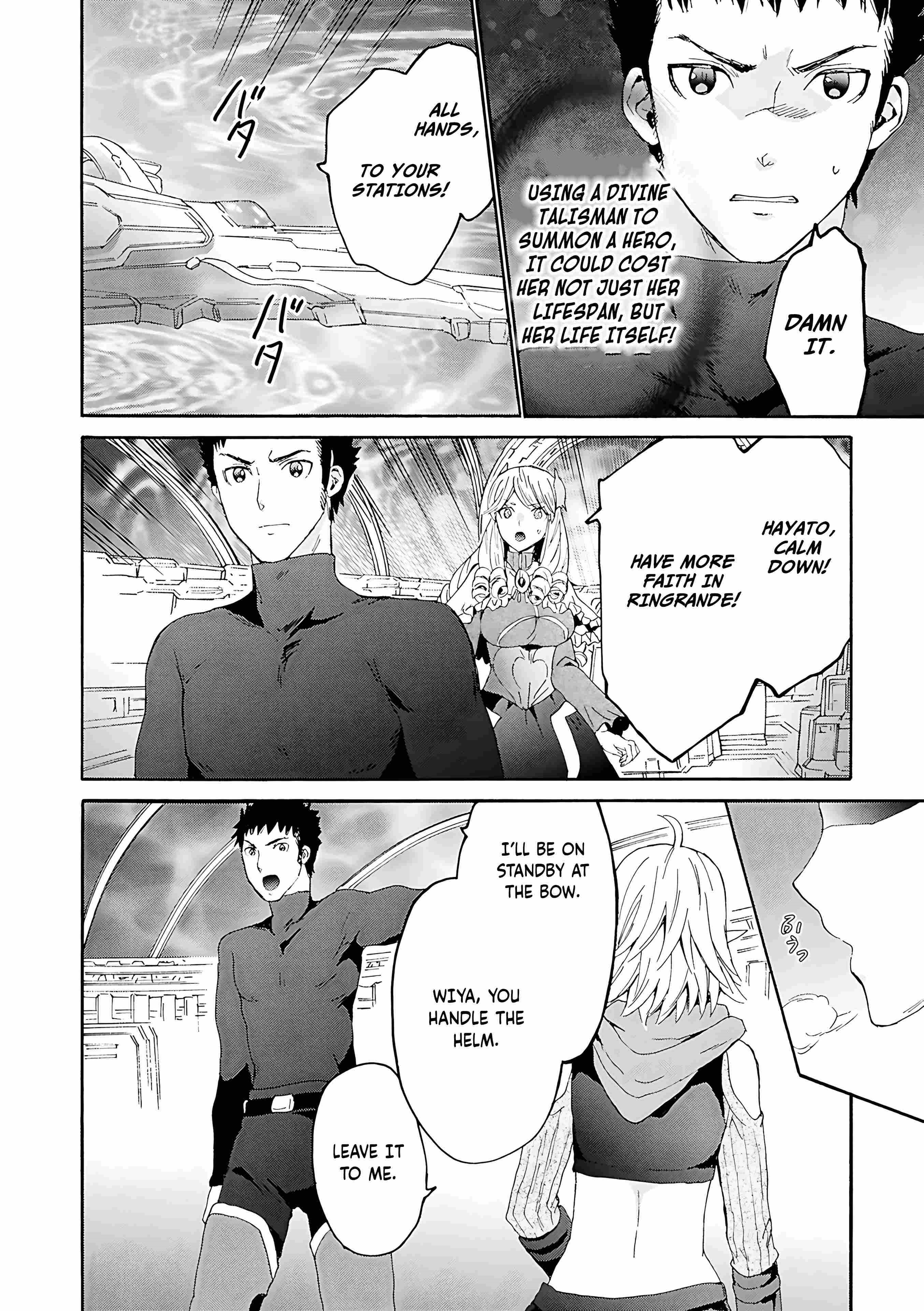 Death March Kara Hajimaru Isekai Kyousoukyoku Chapter 115 - Page 11 in English