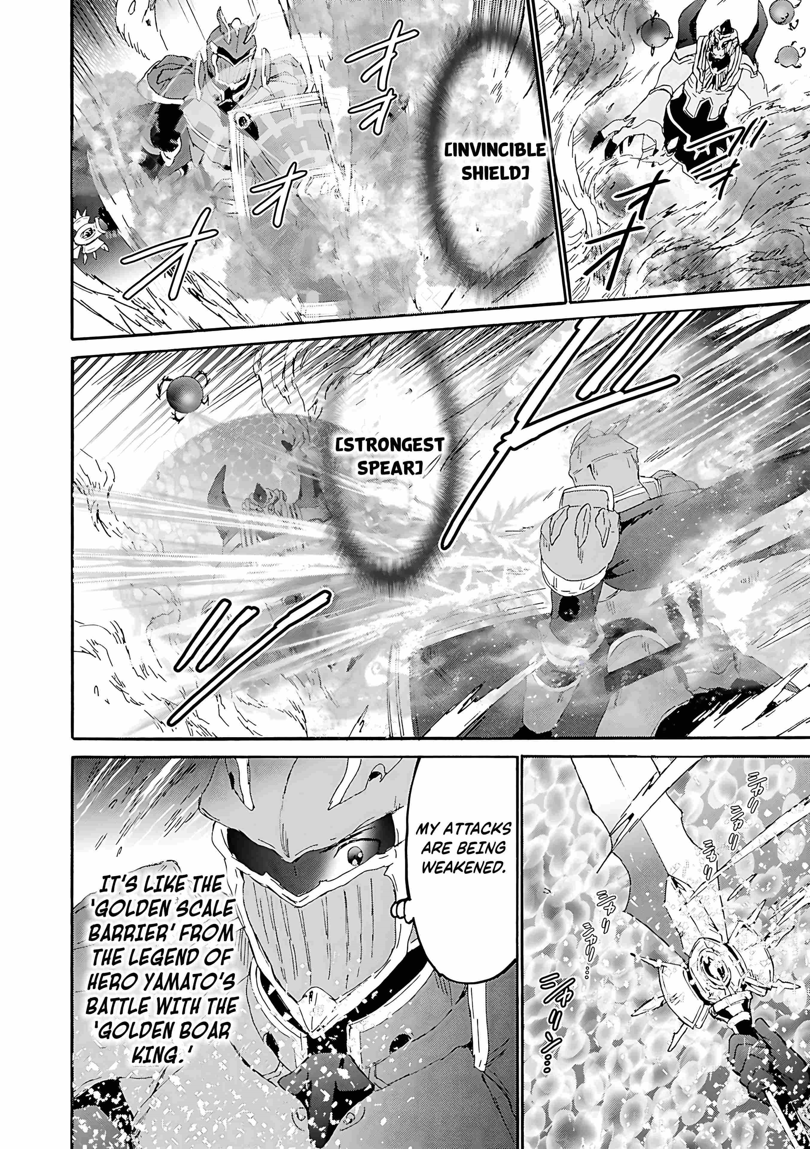 Death March Kara Hajimaru Isekai Kyousoukyoku Chapter 115 - Page 19 in English