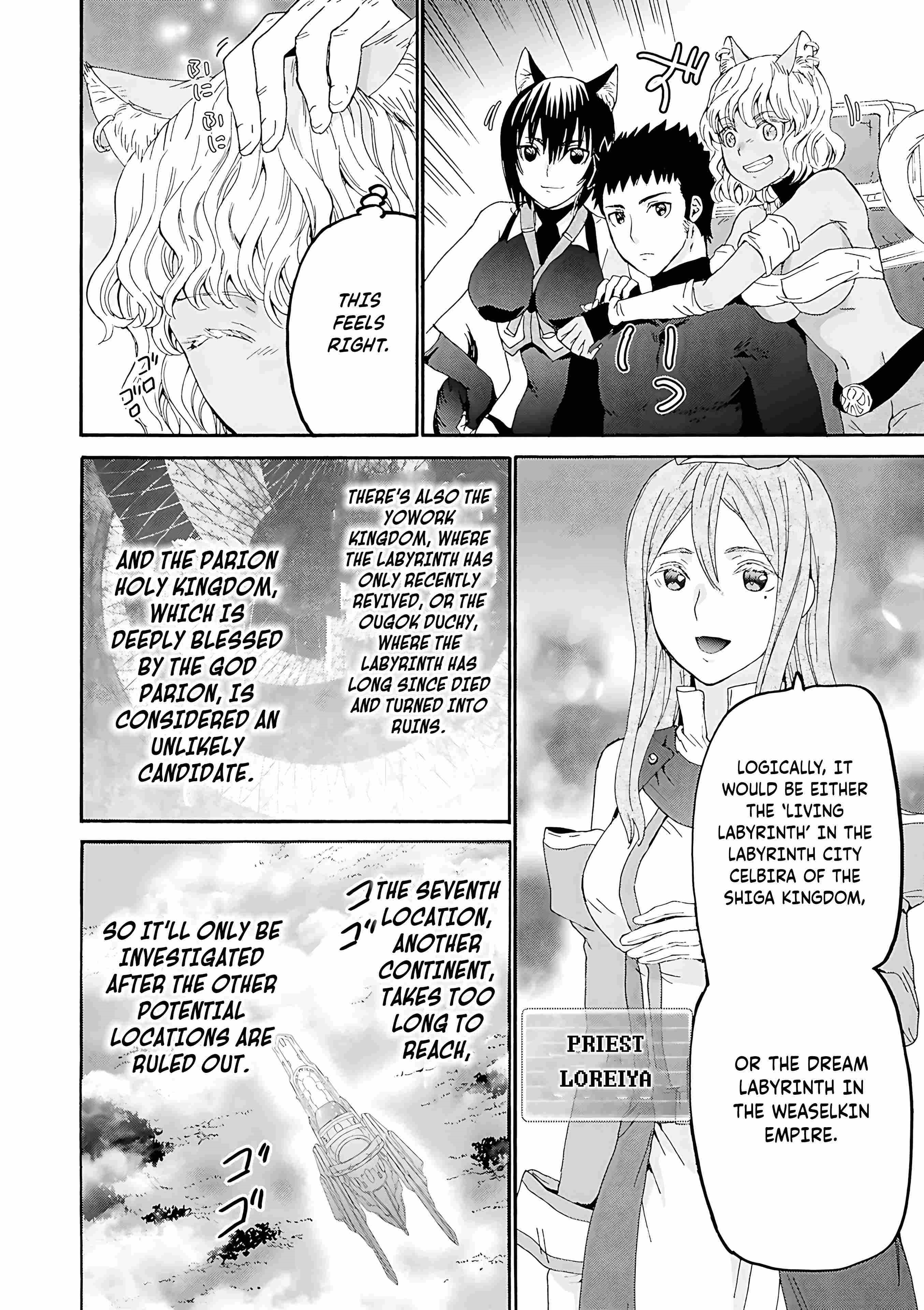 Death March Kara Hajimaru Isekai Kyousoukyoku Chapter 115 - Page 5 in English