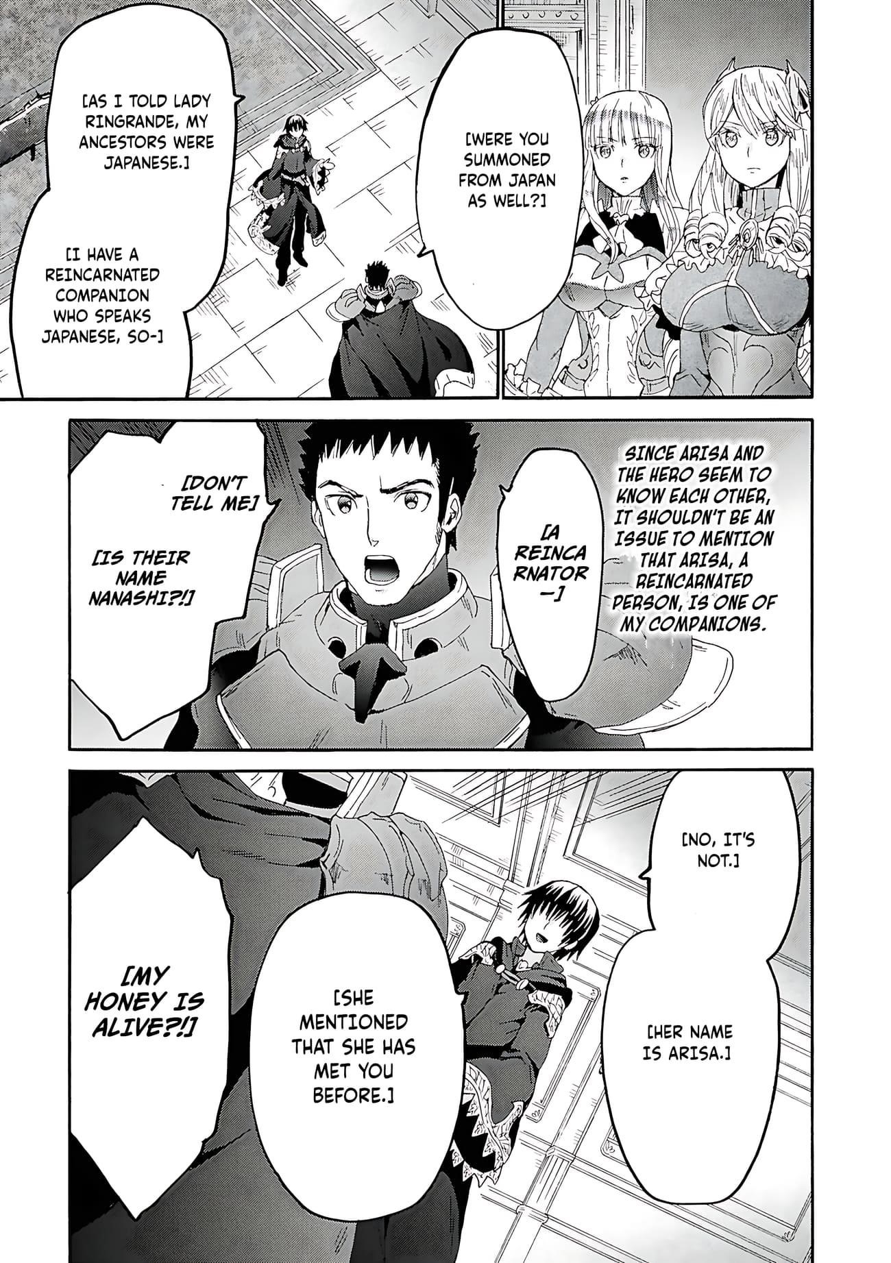 Death March Kara Hajimaru Isekai Kyousoukyoku Chapter 118 - Page 18 in English