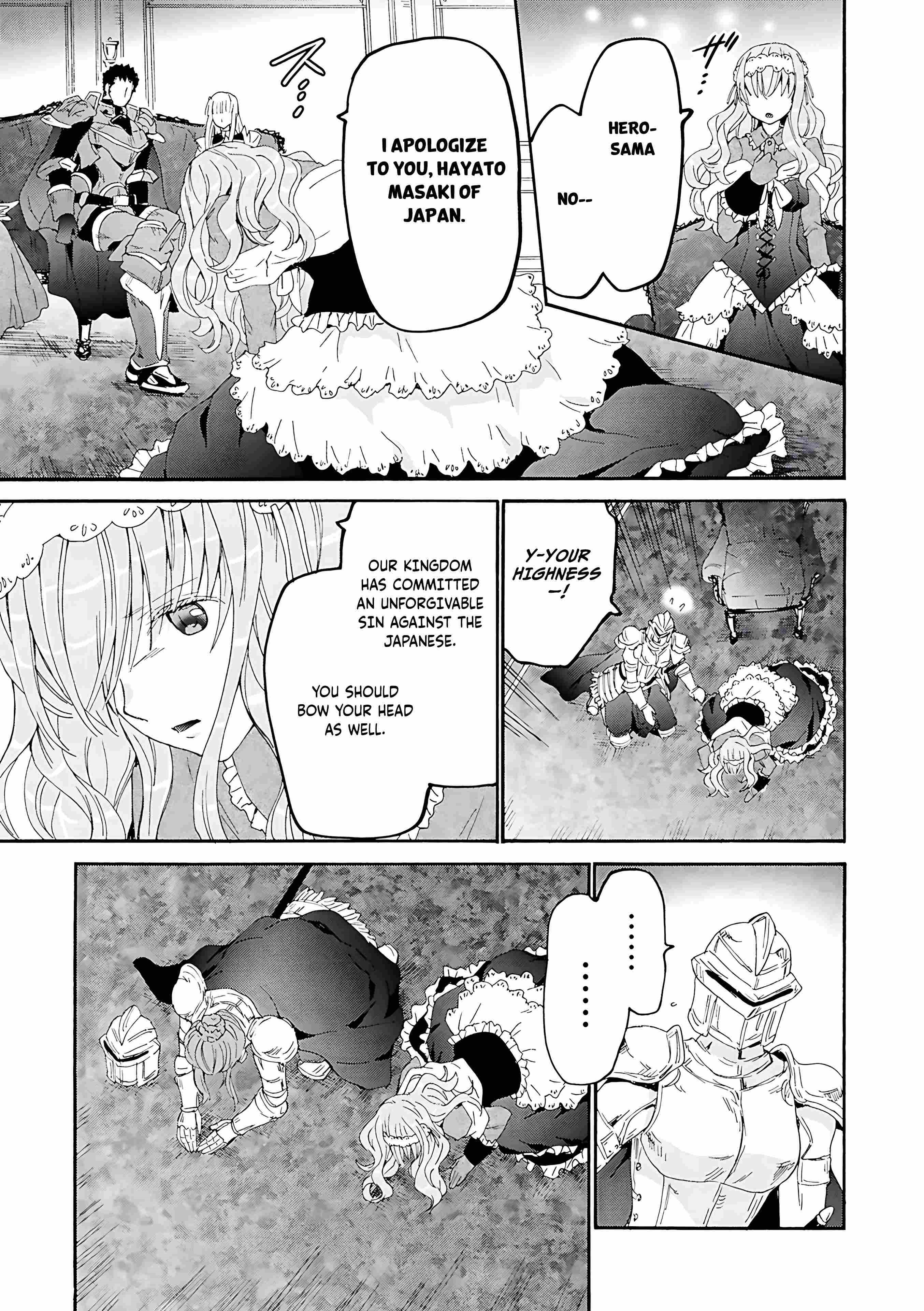 Death March Kara Hajimaru Isekai Kyousoukyoku Chapter 119 - Page 3 in English