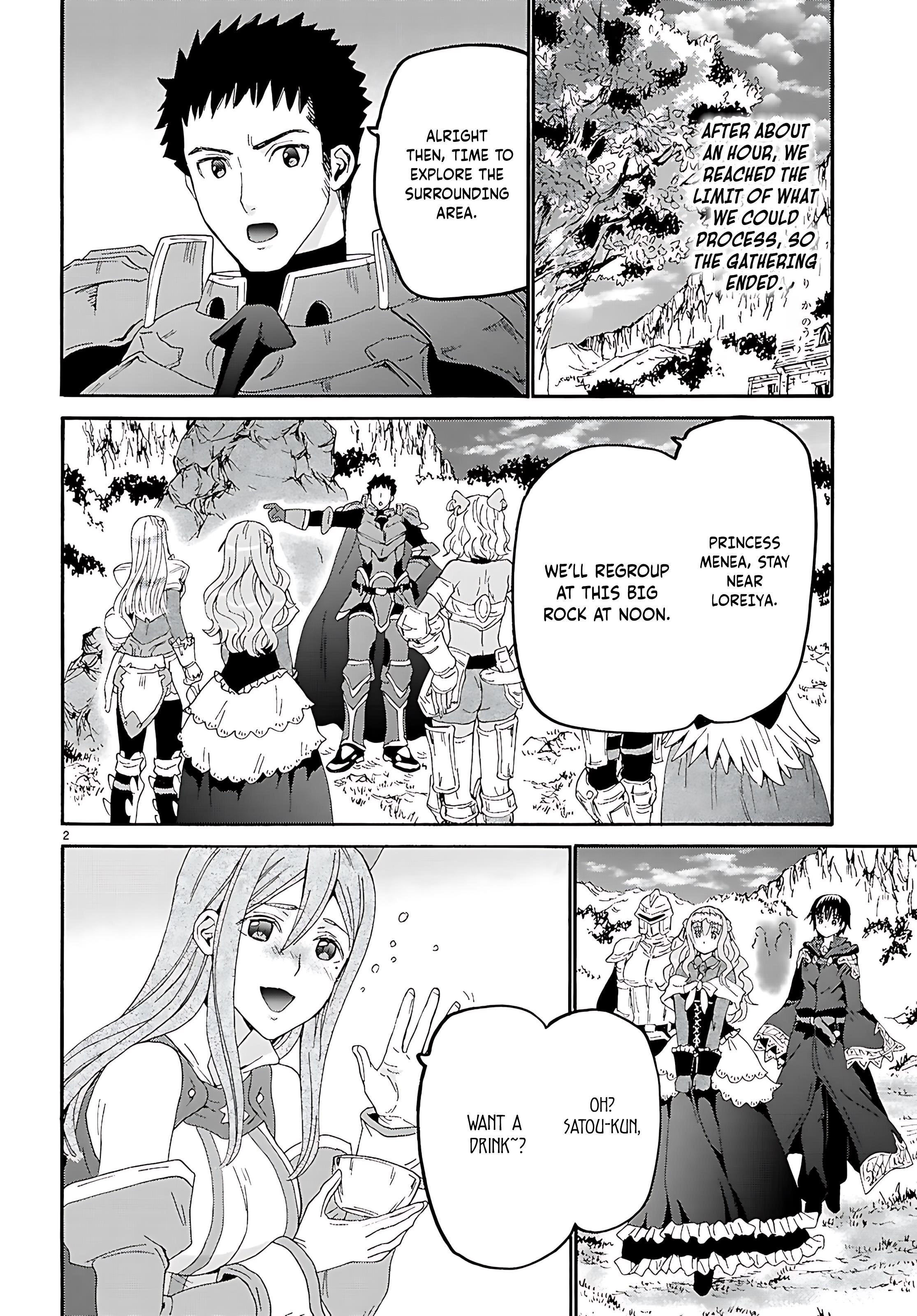 Death March Kara Hajimaru Isekai Kyousoukyoku Chapter 122 - Page 3 in English