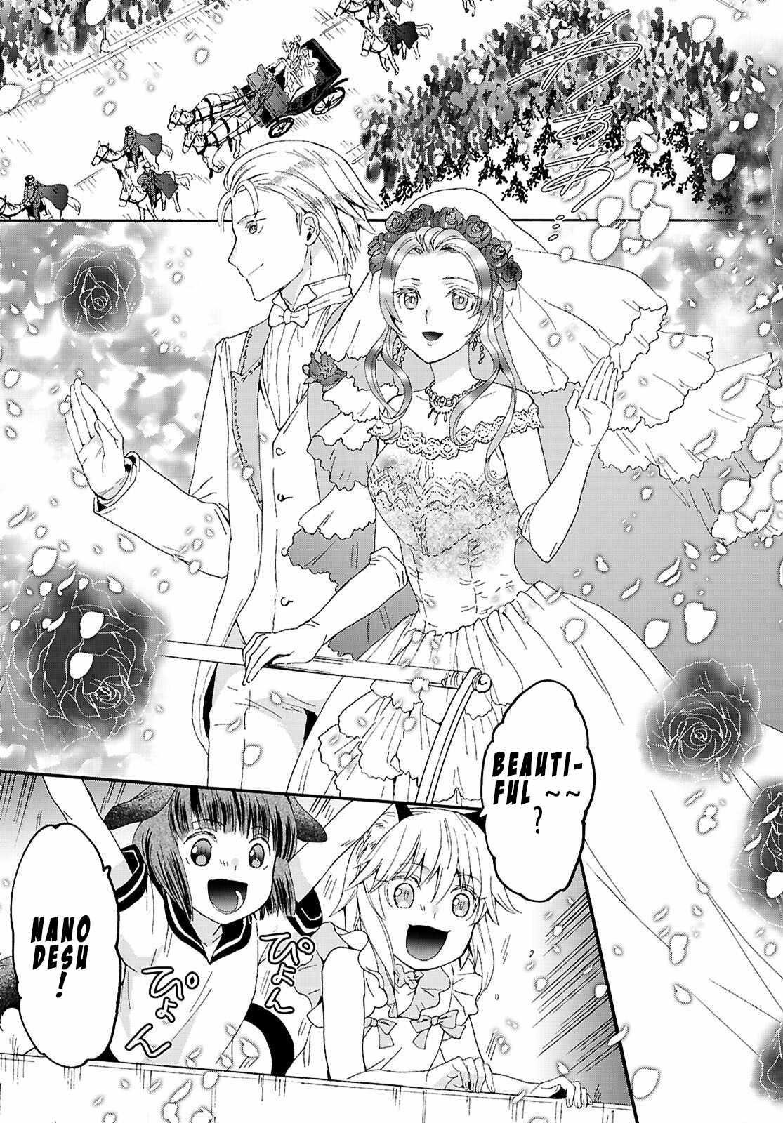Death March Kara Hajimaru Isekai Kyousoukyoku Chapter 126 - Page 9 in English