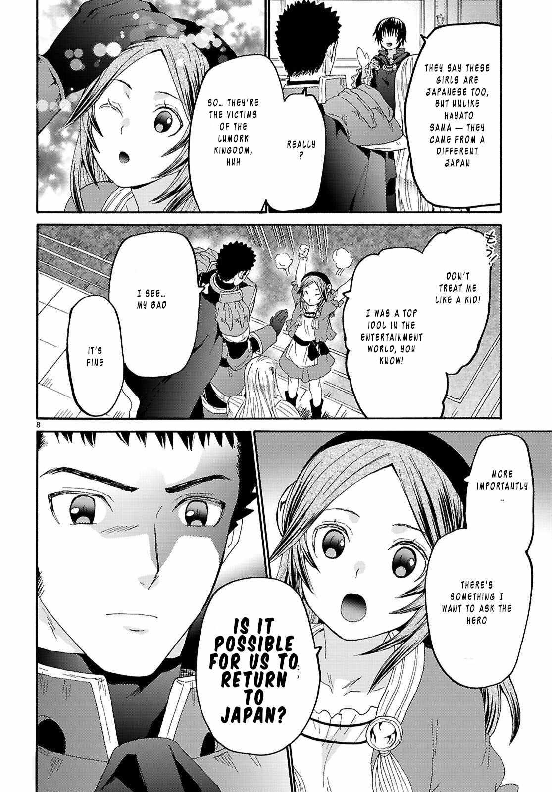Death March Kara Hajimaru Isekai Kyousoukyoku Chapter 131 - Page 8 in English