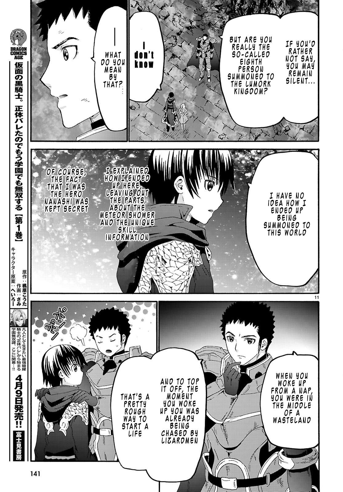 Death March Kara Hajimaru Isekai Kyousoukyoku Chapter 133 - Page 11 in English