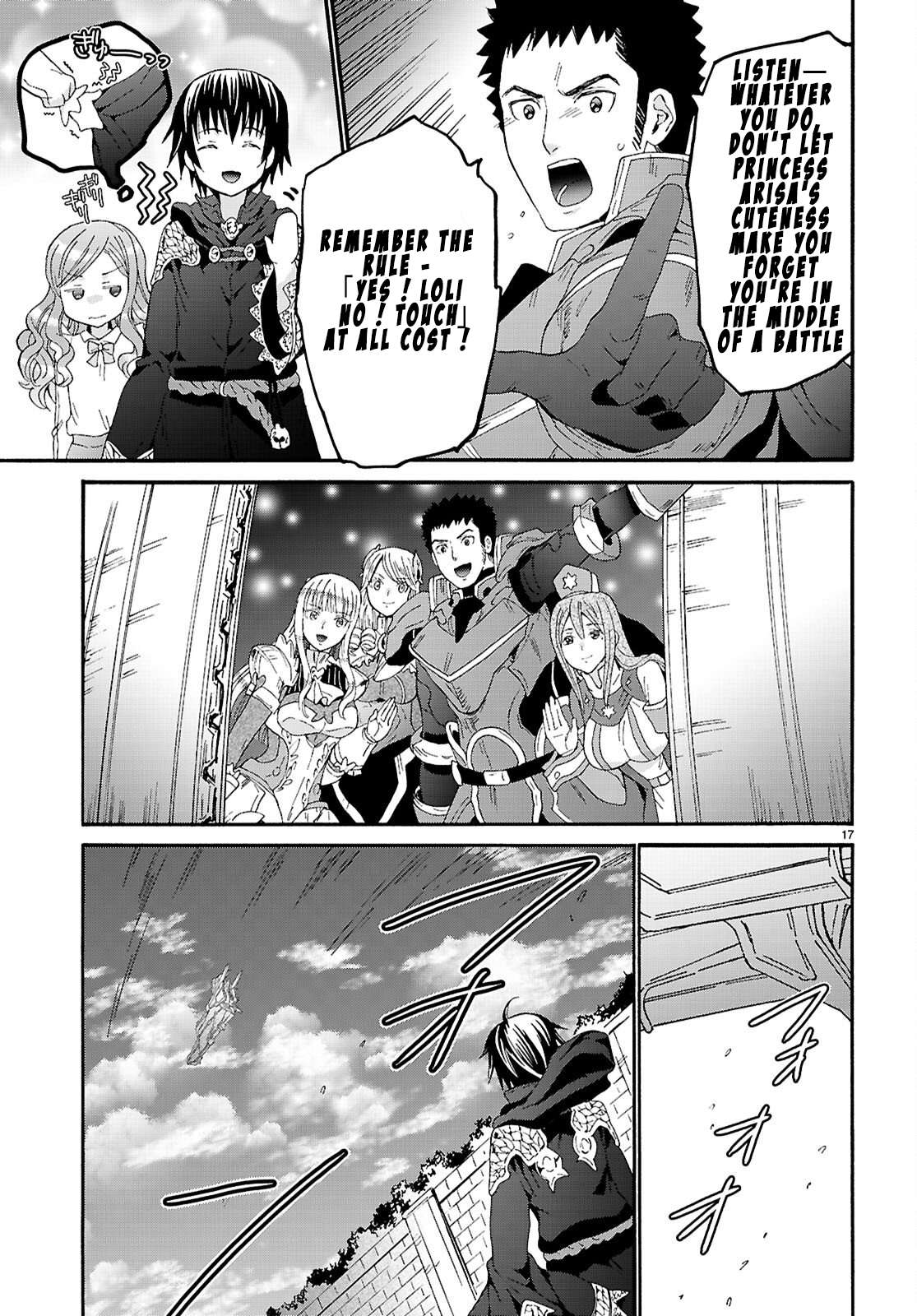Death March Kara Hajimaru Isekai Kyousoukyoku Chapter 133 - Page 17 in English