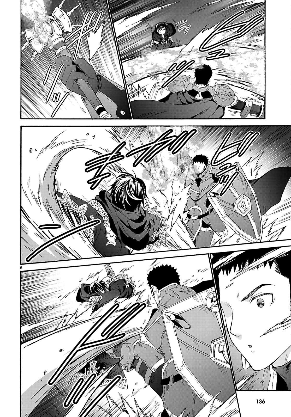Death March Kara Hajimaru Isekai Kyousoukyoku Chapter 133 - Page 6 in English