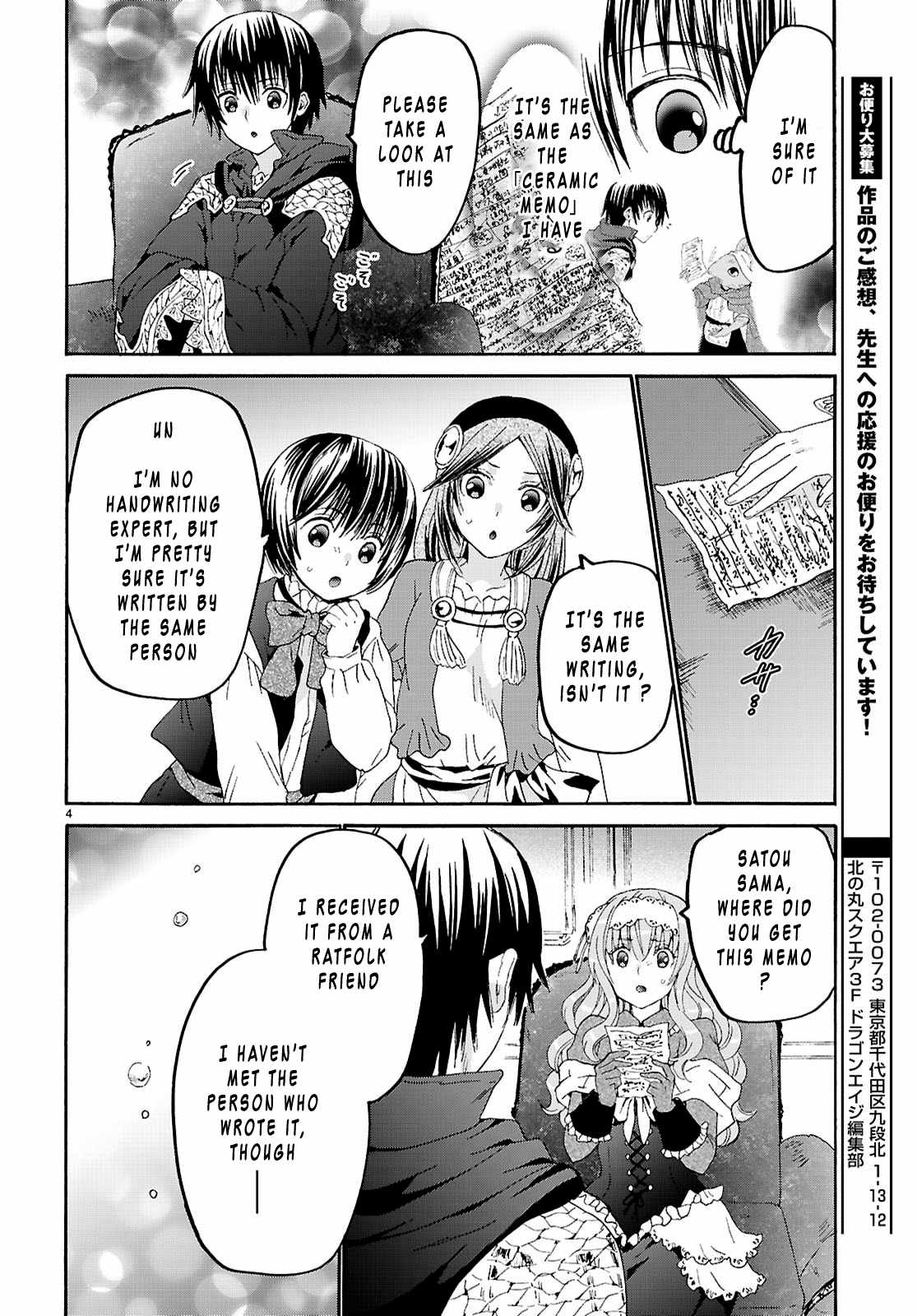 Death March Kara Hajimaru Isekai Kyousoukyoku Chapter 134 - Page 4 in English