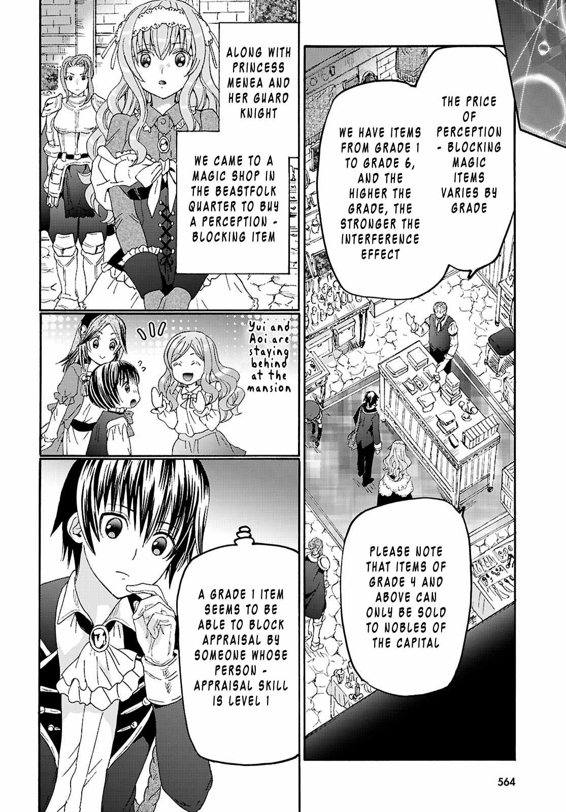 Death March Kara Hajimaru Isekai Kyousoukyoku Chapter 134 - Page 6 in English