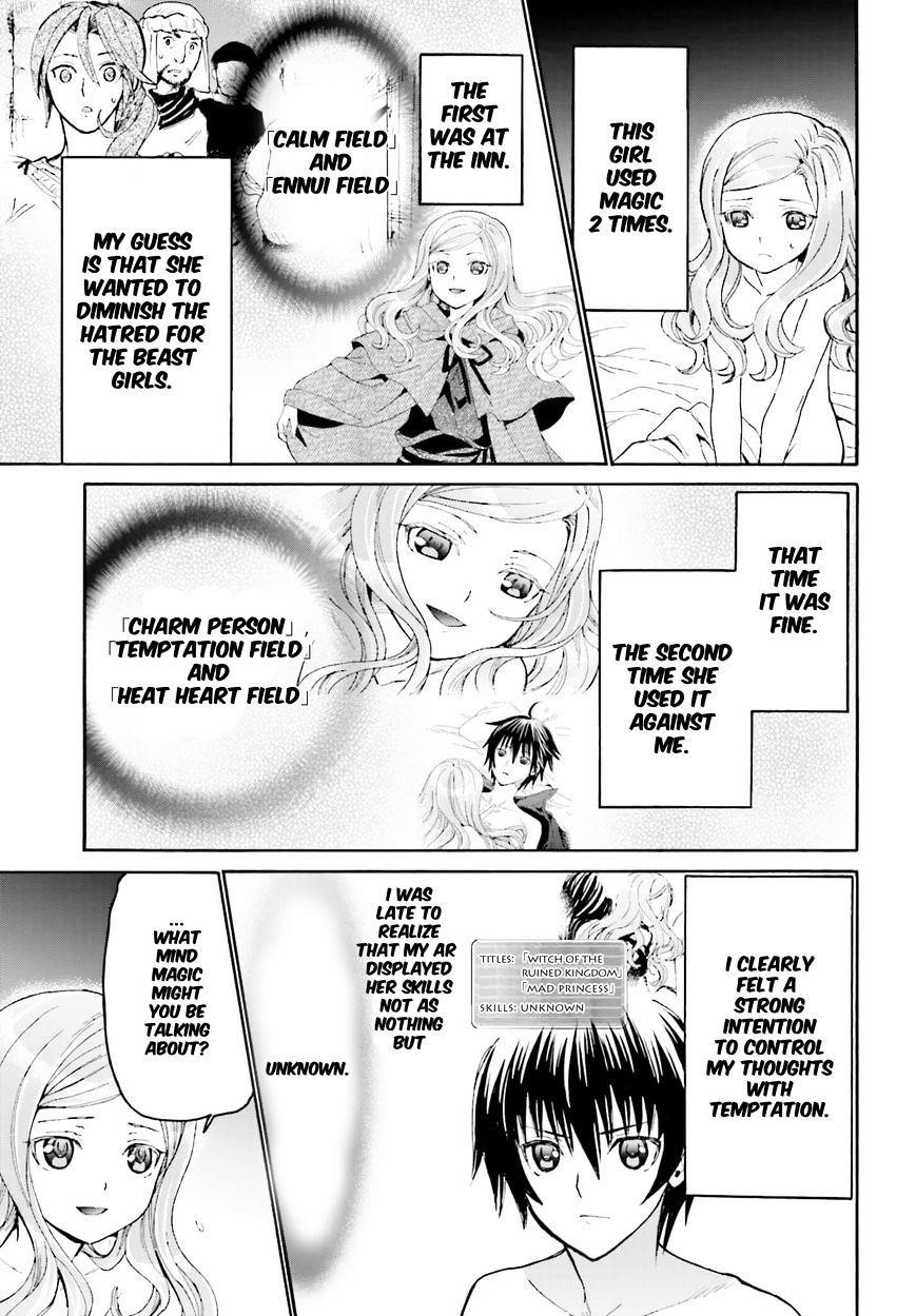 Death March Kara Hajimaru Isekai Kyousoukyoku Chapter 14 - Page 15 in English