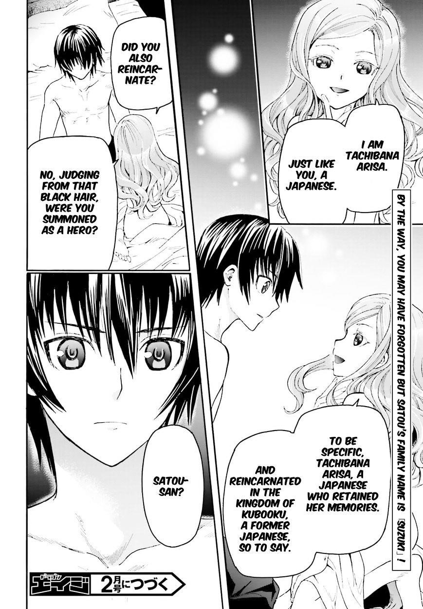 Death March Kara Hajimaru Isekai Kyousoukyoku Chapter 14 - Page 20 in English