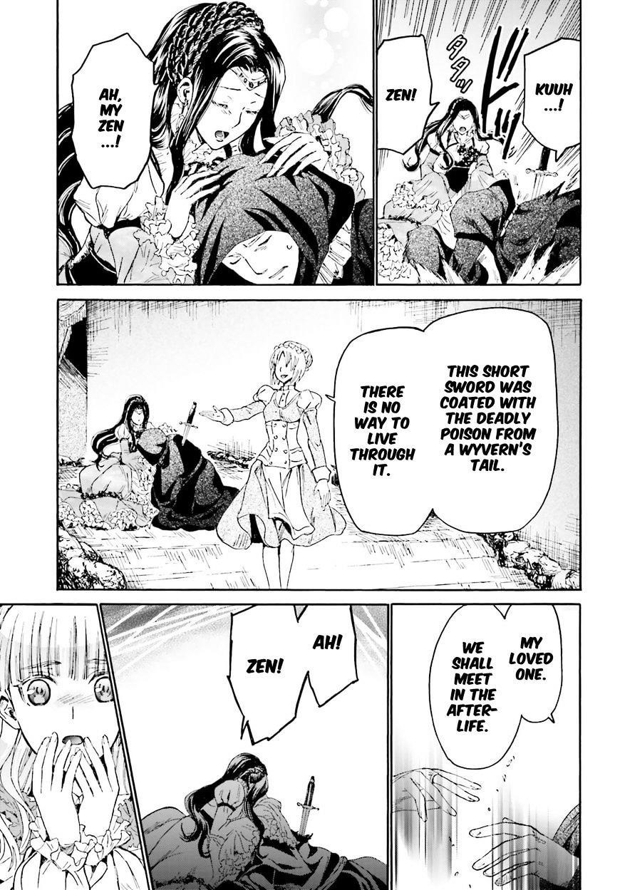 Death March Kara Hajimaru Isekai Kyousoukyoku Chapter 17 - Page 7 in English