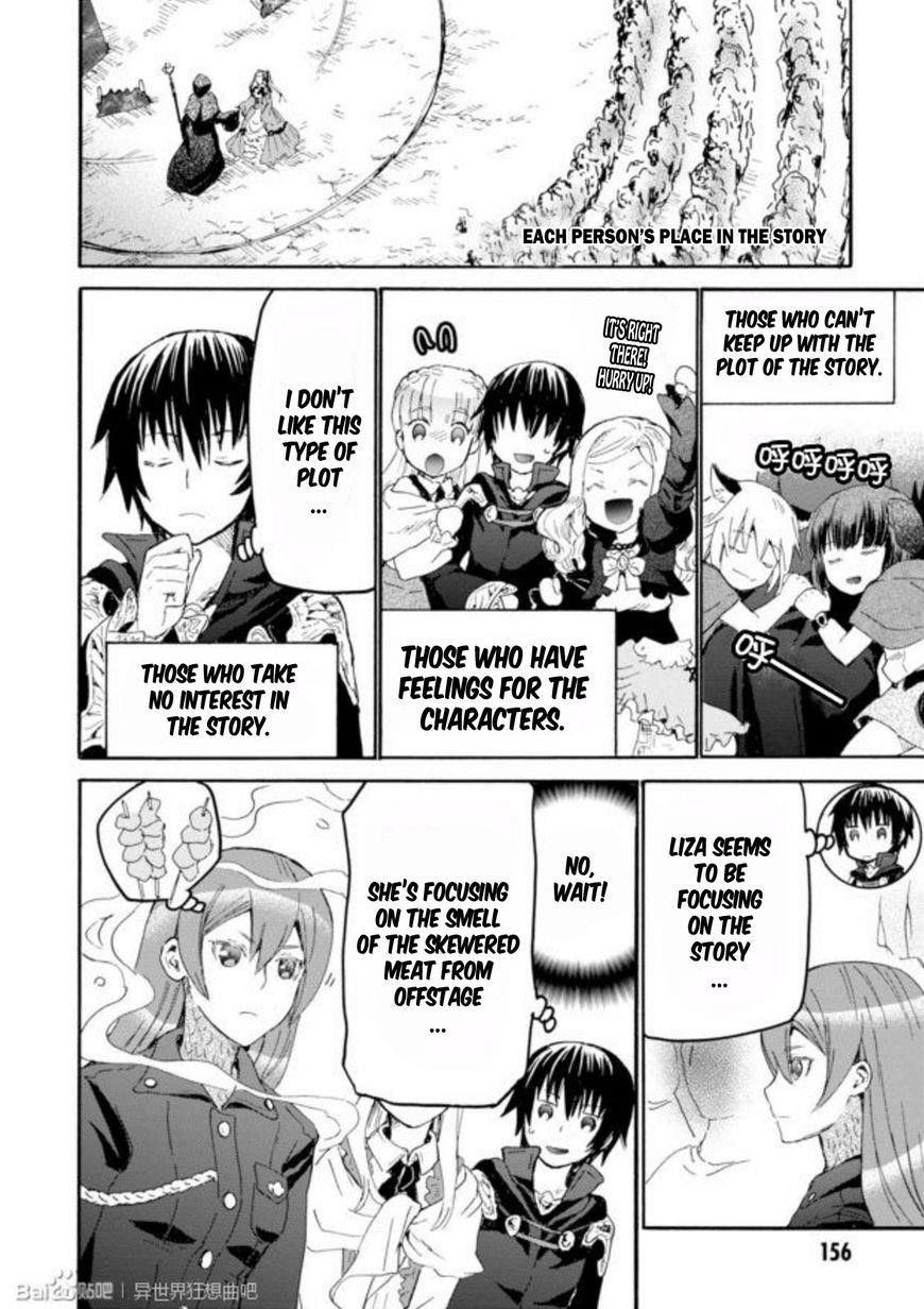 Death March Kara Hajimaru Isekai Kyousoukyoku Chapter 18.5 - Page 5 in English